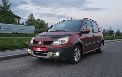 Renault Scenic III, 2008 год, 540 000 рублей, 1 фотография