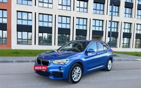 BMW X1, 2018 год, 2 450 000 рублей, 9 фотография