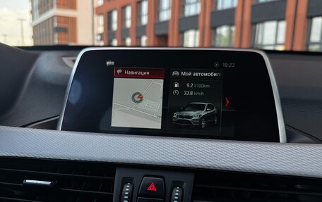 BMW X1, 2018 год, 2 450 000 рублей, 18 фотография