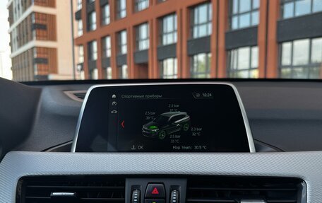 BMW X1, 2018 год, 2 450 000 рублей, 19 фотография