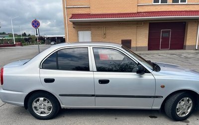 Hyundai Accent III, 2008 год, 420 000 рублей, 1 фотография