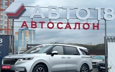 KIA Carnival, 2020 год, 3 450 000 рублей, 1 фотография