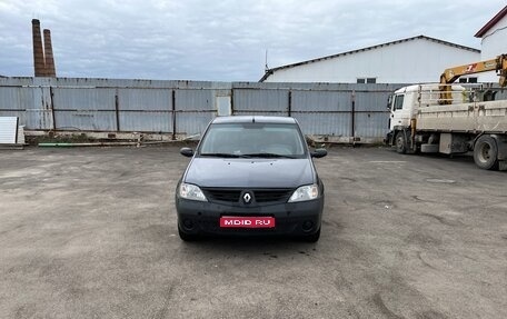 Renault Logan I, 2008 год, 450 000 рублей, 1 фотография