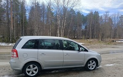 Opel Zafira B, 2011 год, 650 000 рублей, 1 фотография