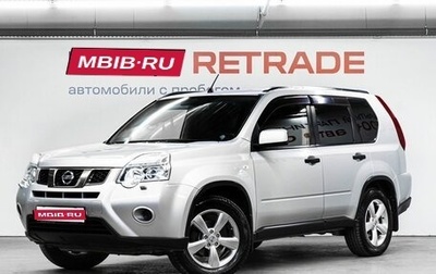 Nissan X-Trail, 2012 год, 1 499 000 рублей, 1 фотография
