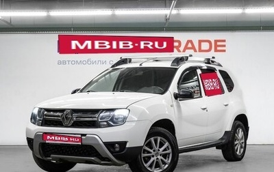Renault Duster I рестайлинг, 2015 год, 1 089 000 рублей, 1 фотография