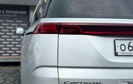 KIA Carnival, 2020 год, 3 450 000 рублей, 9 фотография