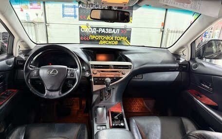 Lexus RX III, 2010 год, 1 690 000 рублей, 7 фотография