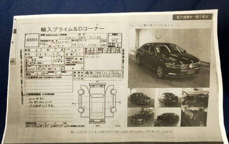 Volkswagen Passat B8 рестайлинг, 2016 год, 1 217 000 рублей, 10 фотография