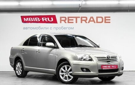 Toyota Avensis III рестайлинг, 2008 год, 1 030 000 рублей, 4 фотография