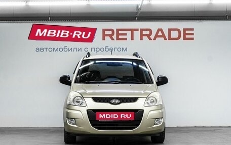 Hyundai Matrix I рестайлинг, 2008 год, 534 000 рублей, 3 фотография