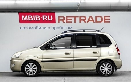 Hyundai Matrix I рестайлинг, 2008 год, 534 000 рублей, 9 фотография