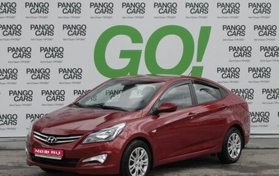 Hyundai Solaris II рестайлинг, 2015 год, 899 000 рублей, 1 фотография