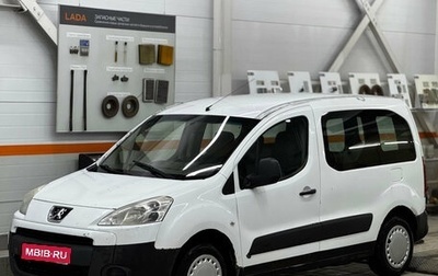 Peugeot Partner II рестайлинг 2, 2011 год, 519 000 рублей, 1 фотография