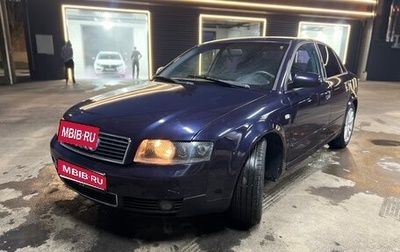 Audi A4, 2001 год, 465 000 рублей, 1 фотография
