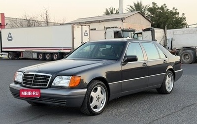 Mercedes-Benz S-Класс, 1993 год, 3 300 000 рублей, 1 фотография