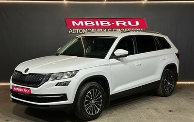 Skoda Kodiaq I, 2019 год, 2 500 000 рублей, 1 фотография