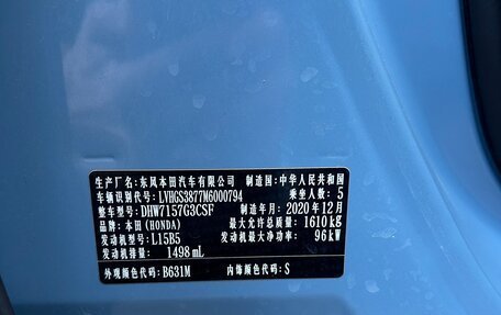 Honda Life, 2020 год, 1 700 000 рублей, 31 фотография