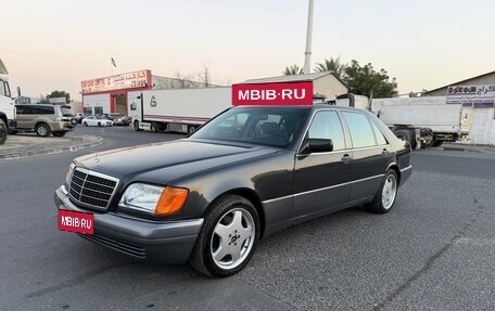 Mercedes-Benz S-Класс, 1993 год, 3 300 000 рублей, 17 фотография