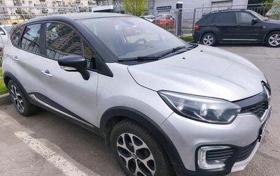 Renault Kaptur I рестайлинг, 2018 год, 1 769 000 рублей, 1 фотография