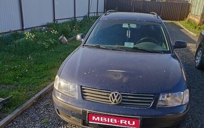 Volkswagen Passat B5+ рестайлинг, 1999 год, 270 000 рублей, 1 фотография