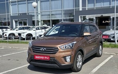 Hyundai Creta I рестайлинг, 2018 год, 1 799 000 рублей, 1 фотография