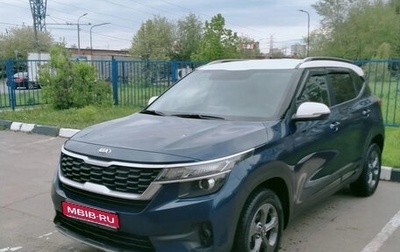 KIA Seltos I, 2020 год, 2 050 000 рублей, 1 фотография