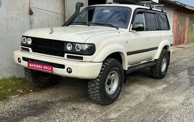 Toyota Land Cruiser 80 рестайлинг, 1995 год, 3 000 000 рублей, 1 фотография