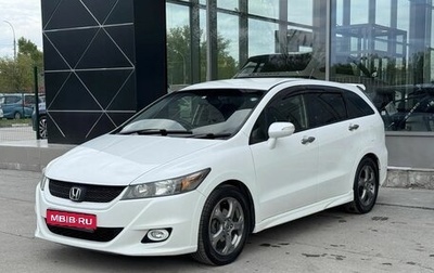 Honda Stream II, 2012 год, 1 300 000 рублей, 1 фотография