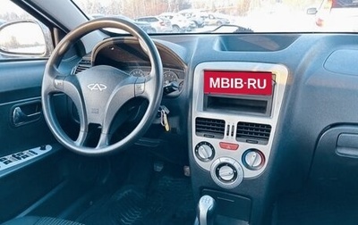Chery Very (A13), 2013 год, 290 000 рублей, 1 фотография