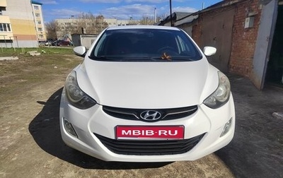 Hyundai Elantra V, 2011 год, 845 000 рублей, 1 фотография