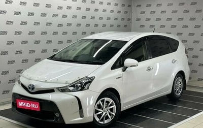 Toyota Prius Alpha I (ZVW40/41), 2017 год, 1 690 000 рублей, 1 фотография