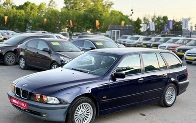 BMW 5 серия, 1997 год, 419 000 рублей, 1 фотография
