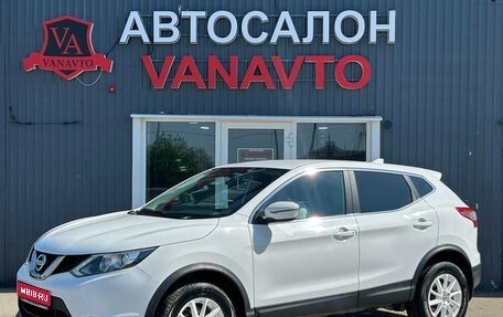 Nissan Qashqai, 2018 год, 1 690 000 рублей, 1 фотография