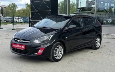 Hyundai Solaris II рестайлинг, 2012 год, 850 000 рублей, 1 фотография