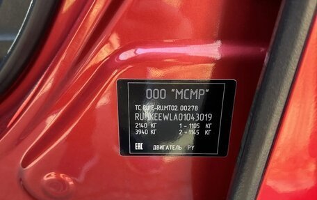 Mazda CX-5 II, 2019 год, 2 550 000 рублей, 16 фотография