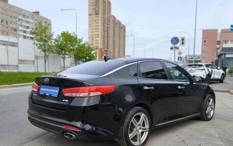 KIA Optima IV, 2017 год, 1 900 000 рублей, 4 фотография
