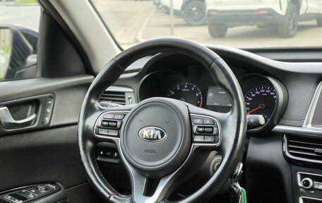 KIA Optima IV, 2017 год, 1 900 000 рублей, 10 фотография