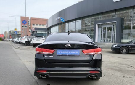 KIA Optima IV, 2017 год, 1 900 000 рублей, 5 фотография