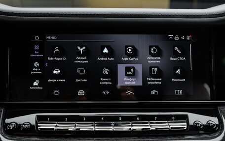 Rolls-Royce Cullinan, 2026 год, 77 000 000 рублей, 17 фотография