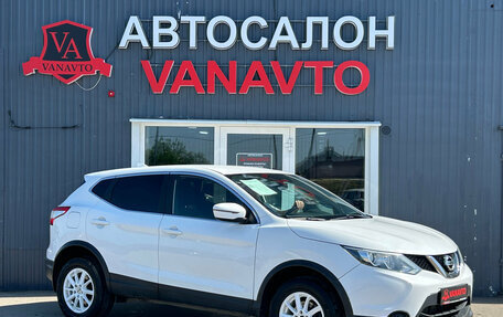 Nissan Qashqai, 2018 год, 1 690 000 рублей, 3 фотография