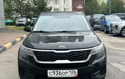 KIA Seltos I, 2021 год, 1 650 000 рублей, 1 фотография