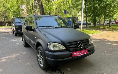Mercedes-Benz M-Класс, 2001 год, 445 000 рублей, 1 фотография