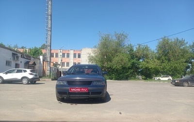 Volkswagen Passat B5+ рестайлинг, 1998 год, 290 000 рублей, 1 фотография