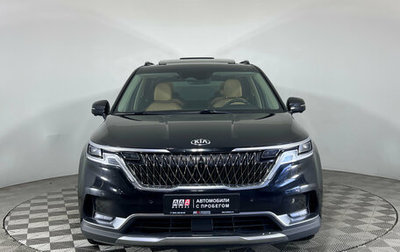 KIA Carnival, 2020 год, 3 390 000 рублей, 1 фотография