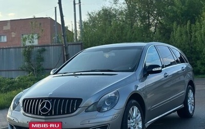 Mercedes-Benz R-Класс, 2007 год, 720 000 рублей, 1 фотография