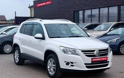 Volkswagen Tiguan I, 2011 год, 1 299 990 рублей, 1 фотография