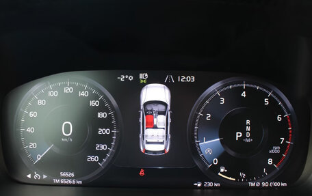 Volvo XC40 I, 2023 год, 2 984 152 рублей, 15 фотография