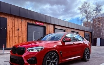 BMW X4 M, 2020 год, 7 900 000 рублей, 1 фотография