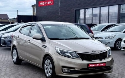 KIA Rio III рестайлинг, 2015 год, 999 990 рублей, 1 фотография